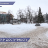 В Дзержинске планируют благоустроить парк «Молодежный», площадь Узловую и Святое озеро до конца 2023 года