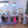 В Усадьбе Рукавишниковых прошел Рождественский бал нижегородских юнг