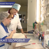 С 16 по 22 января в России проходит неделя профилактики неинфекционных заболеваний