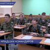 В Центре военно-патриотического воспитания Нижнего Новгорода открылась «Школа младших командиров»