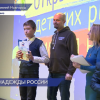 Победителей и участников конкурса рисунков «Символ надежды России» наградили в Доме народного единства