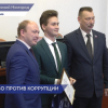 В Законодательном Собрании Нижегородской области наградили победителей конкурса «Творчество против коррупции»