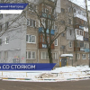 Дело об административном правонарушении возбуждено из-за холода в квартирах дома №20 по улице Жукова