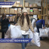 Волонтеры «Единой России» отправили партию гуманитарной помощи в Харцызск