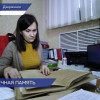 Дзержинский архив создаст «Книгу Памяти» с информацией о местных героях Великой Отечественной войны