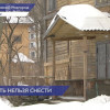 Жители квартала Красный просвещенец с помощью голосования определили судьбу своих домов