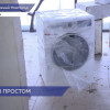 Нижегородской многодетной семье с 23 детьми вручили стиральную машинку