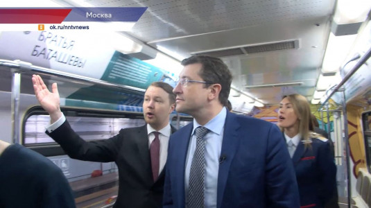 В московском метрополитене начал курсировать поезд, оформленный в нижегородской стилистике