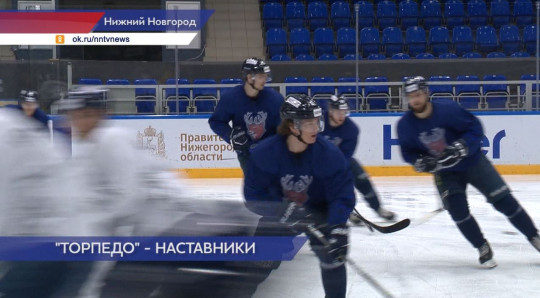 35 хоккейных тренеров со всей Нижегородской области собрались на открытой тренировке в КРК «Нагорный»