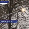 В двух районах Нижегородской области установлено новое дорожное освещение