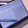 Дефицит водительских кадров обсудила экспертная группа по транспорту в Нижнем Новгороде