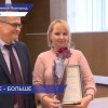 Лучших сотрудников нижегородских ЗАГСов наградили почетными грамотами и дипломами