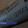 Бойцы СВО отправили в Нижний Новгород сувенир — часть сбитой вражеской ракеты