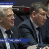 В 2025 году в Кстове начнется строительство набережной