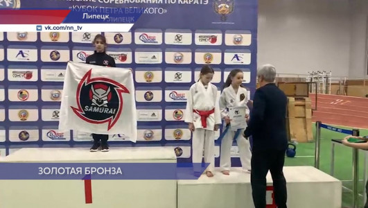 Нижегородские каратистки завоевали две бронзовые медали на Кубке Петра Великого в Липецке