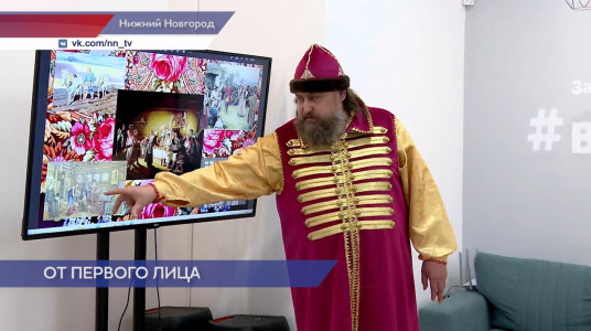 Театрализованные «Мининские встречи» проходят в нижегородских соседских центрах