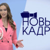Телеканалы «Волга», ННТВ и «Волга 24» приглашают на телевизионные мастер-классы «Новые кадры»