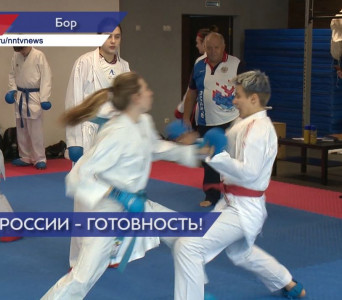 Национальный Кубок России по карате пройдет в Нижнем Новгороде во Дворце спорта «Юность»