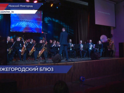VII Всероссийский конкурс эстрадной и джазовой музыки «Нижегородский блюз» прошел в нашем городе