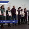 Союз журналистов России отметил 65-летний юбилей