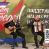 На телеканалах «ННТВ», «Волга» и «Волга-24» прошел марафон в поддержку защитников России