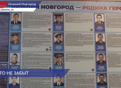В школах Советского района установили памятные стенды с историями героев-нижегородцев