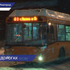 Экспертная комиссия оценила работу автобусов №1 и №15 в Нижнем Новгороде