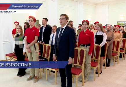 Глава Нижнего Новгорода вручил паспорта 35 юным участникам акции «Мы - граждане России!»