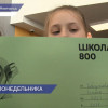 В корпусе «Школы 800» в Верхних Печерах начались занятия