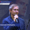 В центре культуры «Рекорд» прошел предпремьерный показ фильма «Нюрнберг»