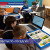 Бесплатные занятия по робототехнике для детей проходят в соседском центре Нижегородского района