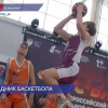 В шахунском ФОКе «Атлант» прошел большой баскетбольный праздник