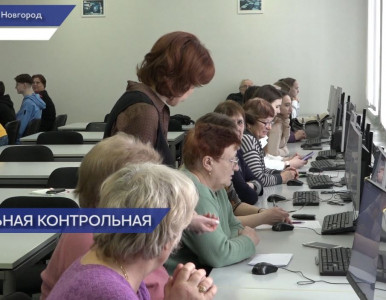«Диктант ЖКХ» прошел в Нижнем Новгороде для студентов и председателей советов многоквартирных домов