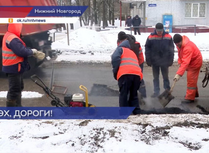 С начала этого года в Нижнем Новгороде ямочный ремонт провели уже более чем на 30 участках дорог 