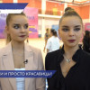 Три нижегородки претендуют на звание самой красивой спортсменки России