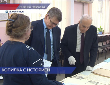 Всероссийский день архивов нижегородские специалисты отметили выставкой особо ценных документов