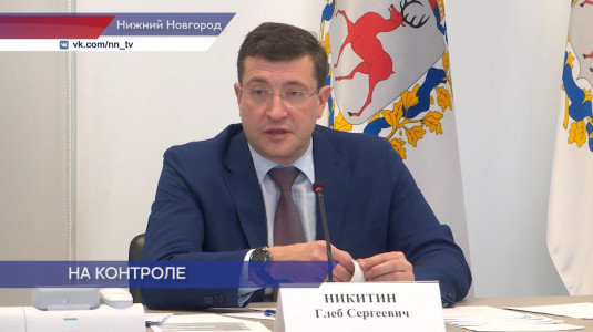 Глеб Никитин провел заседание региональной антитеррористической комиссии