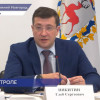 Глеб Никитин провел заседание региональной антитеррористической комиссии