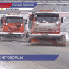 На борьбу со снегом в Нижнем Новгороде вышло 640 единиц техники и более 1000 дорожных рабочих