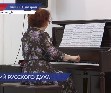 Концерт в честь 150-летия со дня рождения Рахманинова прошел в Нижегородской библиотеке им. Ленина