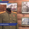 В Нижнем Новгороде открылась передвижная выставка памяти маршала Чуйкова
