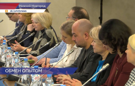 В Нижнем Новгороде прошел круглый стол на тему поддержки российского населения за рубежом