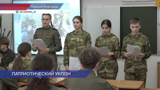 В Нижнем Новгороде планируют создать единый центр патриотического воспитания для школьников 
