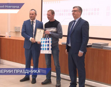 Своих лучших работников наградили компании «Теплоэнерго» и «Нижегородский водоканал»