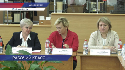 В Дзержинске прошел круглый стол на тему «Кадровое обеспечение предприятий ОПК»