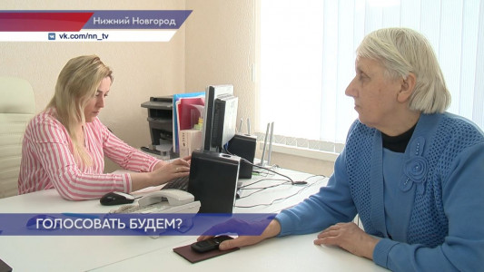 Соседские центры Нижнего Новгорода помогают пенсионерам голосовать по программе «Вам решать!»