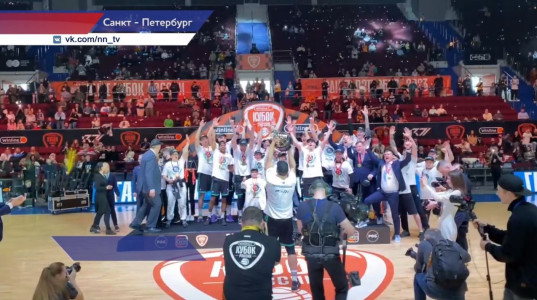 Нижегородцы впервые взяли Кубок России по баскетболу