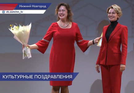 В «Пакгаузах» торжественно наградили работников культуры Нижнего Новгорода