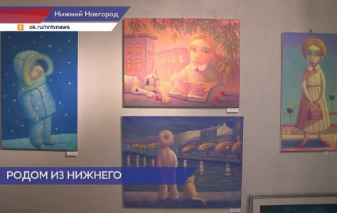 Выставка «Знаменитые земляки - Нижнему Новгороду» открылась в галерее искусств «Луна»