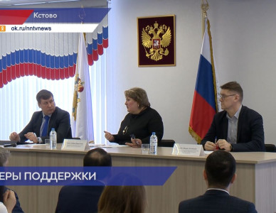 Выездное совещание министерства промышленности и торговли Нижегородской области прошло в Кстове
